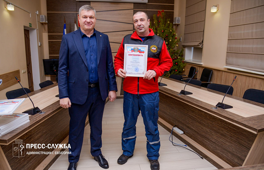 В Евпатории чествовали спасателей